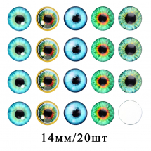 Zestaw Kaboszony Oczy, Szklane, Okrągłe, 5 kolorów po 4 sztuki, 14x4mm, 20 sztuk/zestaw, (13WB30953)