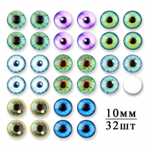 Zestaw Kaboszony Szklane Oczy, Okrągłe, 8 kolorów po 4 sztuki, 10x3.5mm, 32szt/set (13WB30954)