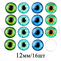 Kaboszony Szklane Oko12x4mm Zestaw 16szt 4 kolory po 4szt (13WB28038)